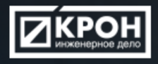 КРОН инженерное дело